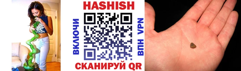 Купить Светлоград COCAIN Меф АМФЕТАМИН ГАШИШ мега ссылки APVP