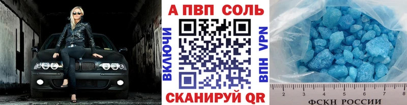 Alpha-PVP мука  Светлоград 