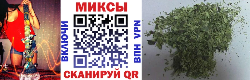 Бутират вода  KRAKEN ТОР  Светлоград 