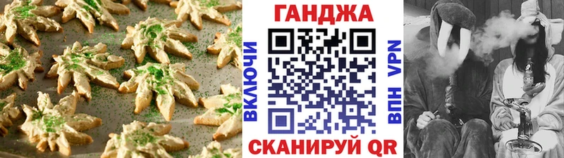 Canna-Cookies марихуана  магазин продажи наркотиков  Светлоград 