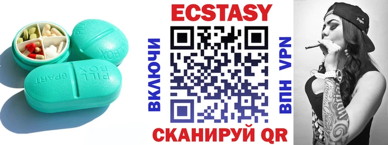 мориарти телеграм Светлоград Экстази 280мг