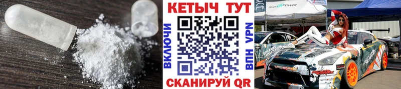 Кетамин ketamine  Светлоград 