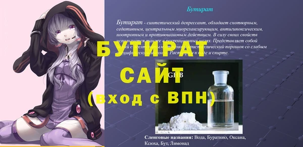 прущая мука Аркадак