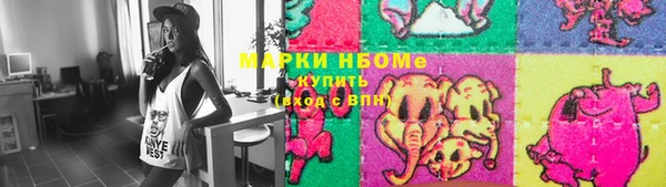эйфоретик Армянск