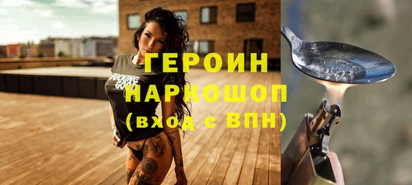 эйфоретик Армянск