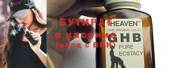 марки lsd Арсеньев