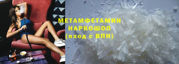 эйфоретик Армянск