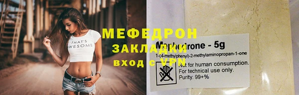 марки lsd Арсеньев