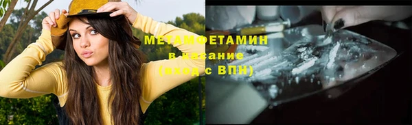 эйфоретик Армянск