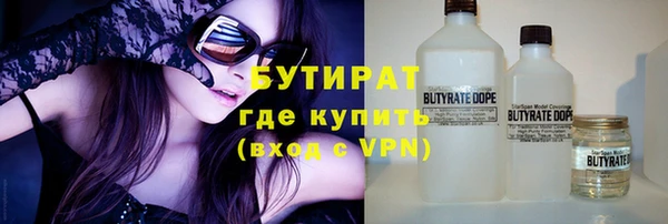 гидропоника Балахна