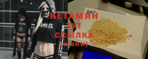 марки lsd Арсеньев