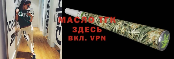 первитин Костерёво