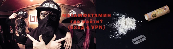 эйфоретик Армянск