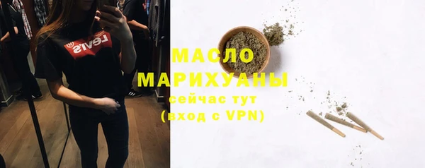 марки lsd Арсеньев