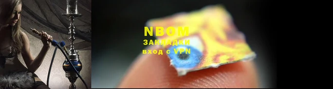 марки lsd Арсеньев