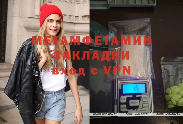 эйфоретик Армянск