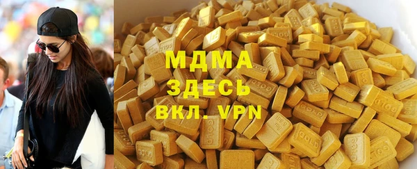 прущая мука Аркадак