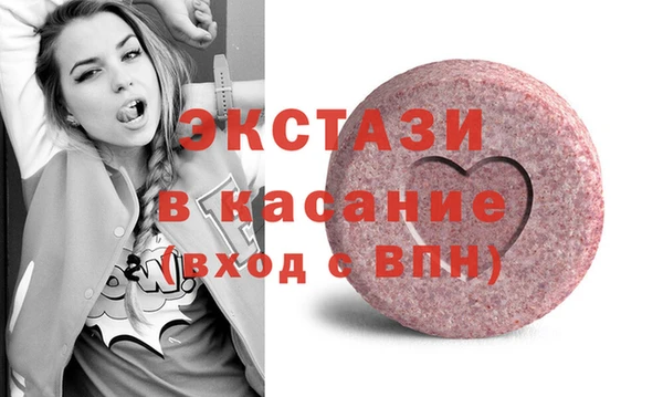 марки lsd Арсеньев