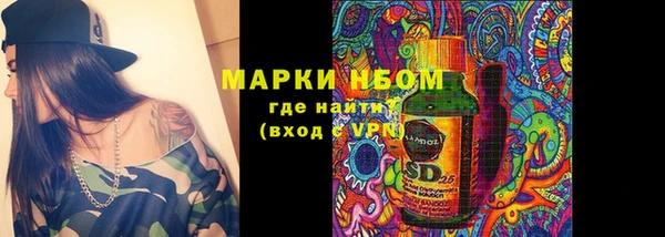 марки lsd Арсеньев
