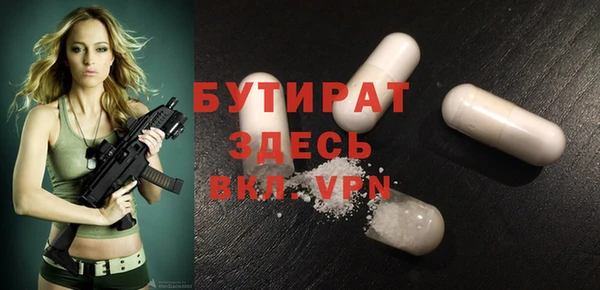 прущая мука Аркадак