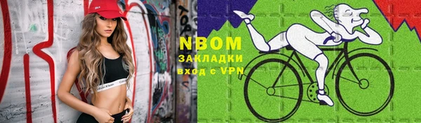 прущая мука Аркадак
