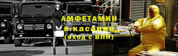 прущая мука Аркадак