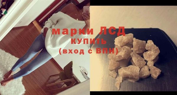 марки lsd Арсеньев