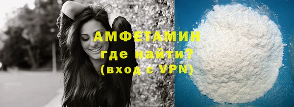 дживик Баксан