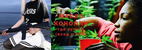 марки lsd Арсеньев
