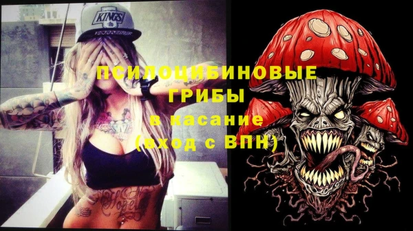 марки lsd Арсеньев