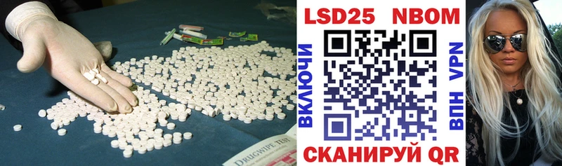 закладка  Светлоград  Лсд 25 экстази кислота 