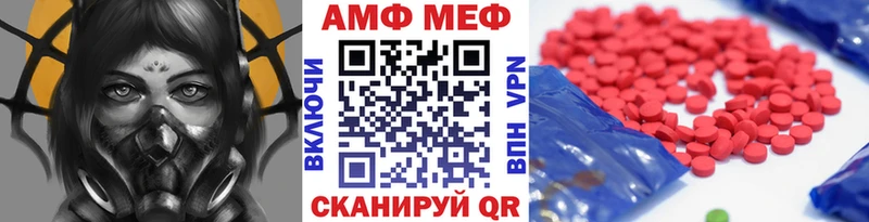 как найти закладки  Светлоград  Метамфетамин витя 