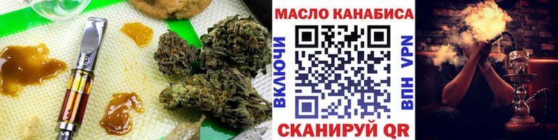 ТГК концентрат  закладка  Светлоград 
